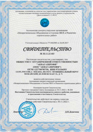 Подключение посудомоечной машины Candy в городе Электроугли