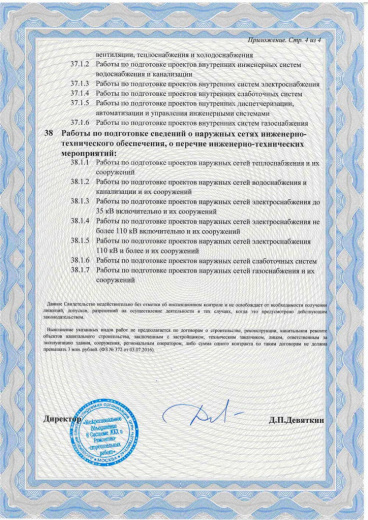 Подключение посудомоечной машины Candy в городе Электроугли